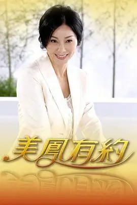 韩国色电影薄荷糖底色剧照